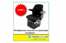 Внос Оригинална седалка Grammer за трактори - Трактор БГ