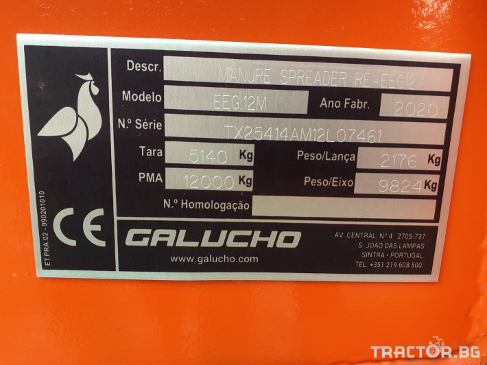 Ремаркета и цистерни Тороразпръскващо ремарке Galucho 1 - Трактор БГ