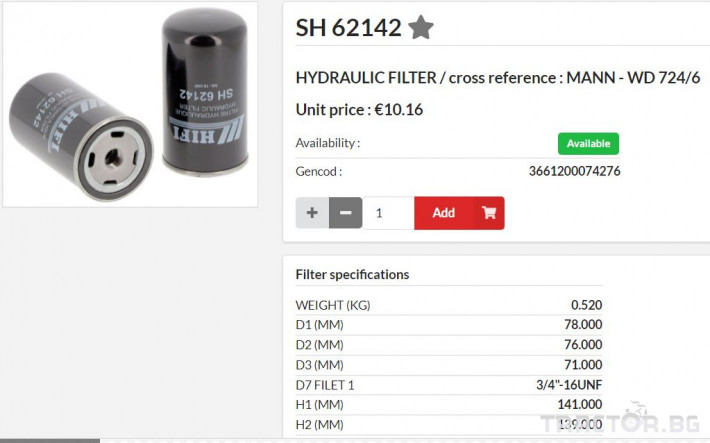 HIFI FILTER Хидравличен филтър  = SH62142 = WD724/6= 45144600 - Трактор БГ