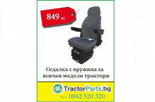 Български Седалкa за всички модели трактори