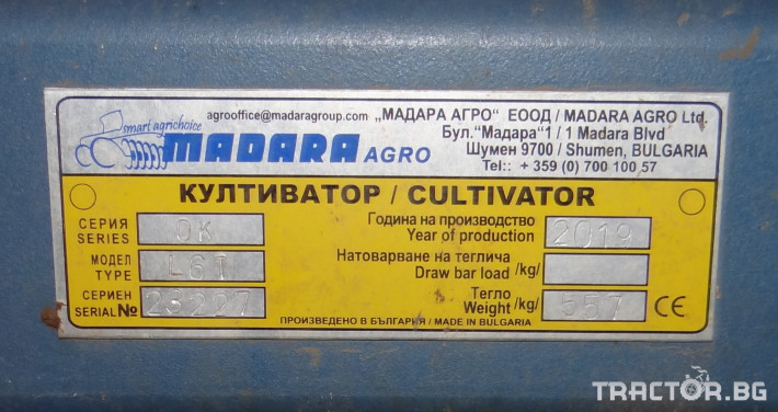 Култиватори Окопен Култиватор МАДАРА 6 редов 1 - Трактор БГ