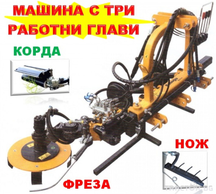 Машини за лозя / овошки ПРОМОЦИЯ Фреза 2 - Трактор БГ