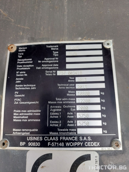 Сламопреси Claas Quadrant 3300 4 - Трактор БГ