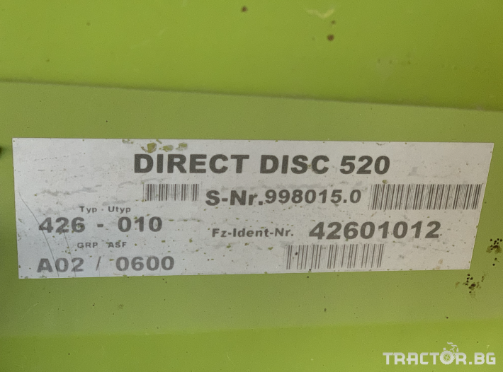 Хедери за жътва Claas Direct Disc 1 - Трактор БГ