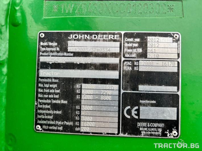 Самоходни пръскачки John-Deere 5430i 18 - Трактор БГ