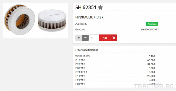 Филтри HIFI FILTER Хидравличен филтър - SH62351 = 11434470 = HY90776 0 - Трактор БГ