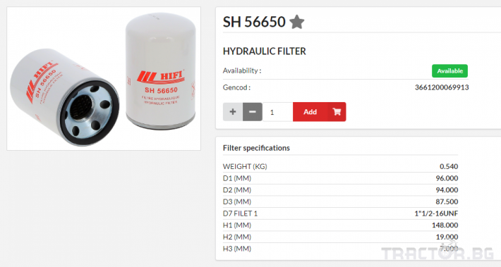 Филтри HIFI FILTER Хидравличен филтър - SH56650 = HC7400SKT4H = P566922 = W925/1 0 - Трактор БГ