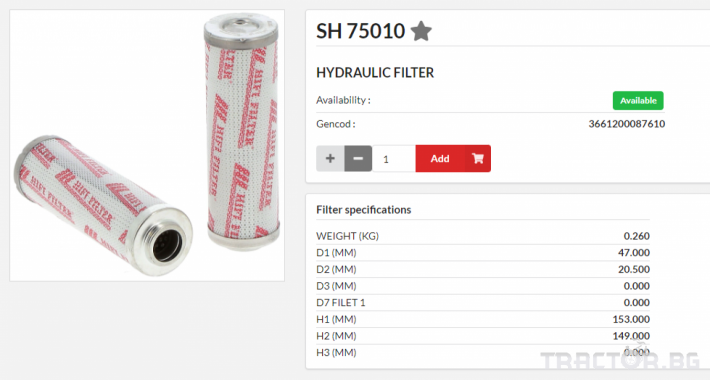 Филтри HIFI FILTER Хидравличен елемент - SH75010 = 0110D005BN4HC = P566659 = HD5124 0 - Трактор БГ