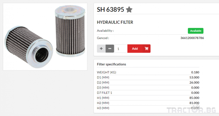 Филтри HIFI FILTER Хидравличен елемент - SH63895 = D132G10A = P171732 = HF28915 0 - Трактор БГ