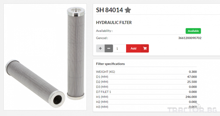 Филтри HIFI FILTER Хидравличен елемент - SH84014 = PI3111SMX10 = P567091 = HD518 0 - Трактор БГ