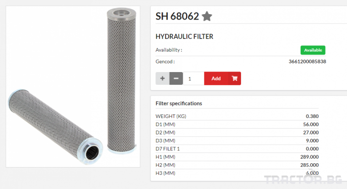 Филтри HIFI FILTER Хидравличен елемент - SH68062 0 - Трактор БГ