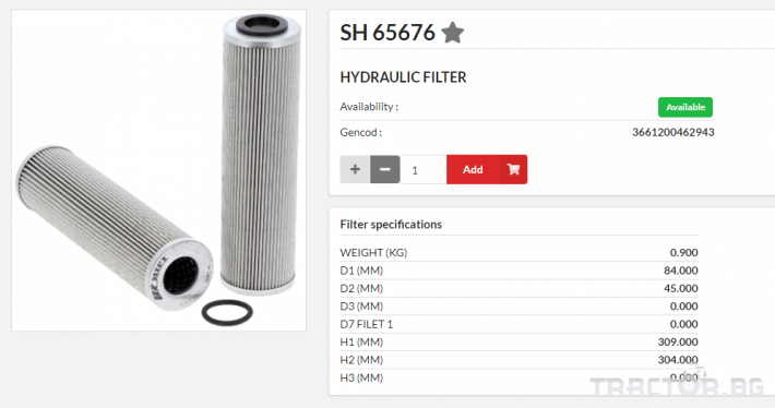 Филтри HIFI FILTER Хидравличен елемент - SH65676 = F2851001 = SH65006 0 - Трактор БГ