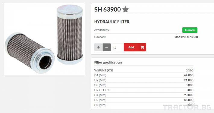 Филтри HIFI FILTER Хидравличен елемент - SH63900 = HP0371A03AN 0 - Трактор БГ