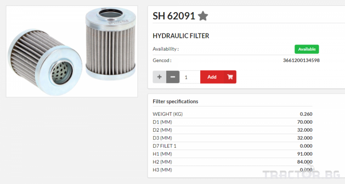 Филтри HIFI FILTER ХХидравличен елемент - SH62091 = WHE26863 = HY9968 0 - Трактор БГ
