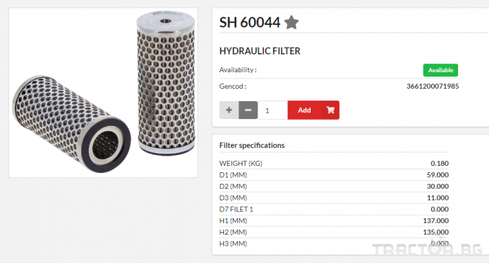 Филтри HIFI FILTER Хидравличен елемент - SH60044 = 2345759811 0 - Трактор БГ
