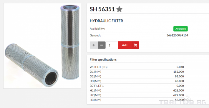 Филтри HIFI FILTER Хидравличен елемент - SH56351 = 10036935 = P173484 = H15395 0 - Трактор БГ