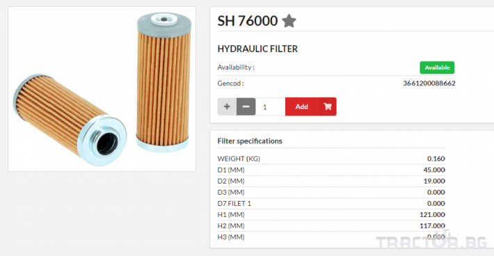 Филтри HIFI FILTER Хидравличен елемент - SH76000 = 32921100 = PT9147 0 - Трактор БГ