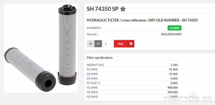 Филтри HIFI FILTER Хидравличен елемент - SH74350 = 1300306.0 = PT23174 0 - Трактор БГ