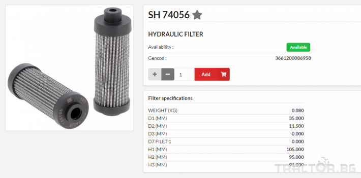 Филтри HIFI FILTER Хидравличен елемент - SH74056 = 0030R020BN = HF6905 0 - Трактор БГ