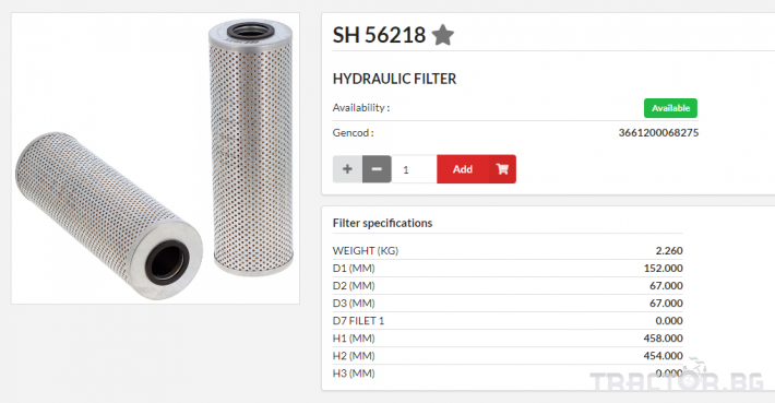 Филтри HIFI FILTER Хидравличен елемент - SH56218 = WGH6168 = P557826 = PT2125 0 - Трактор БГ