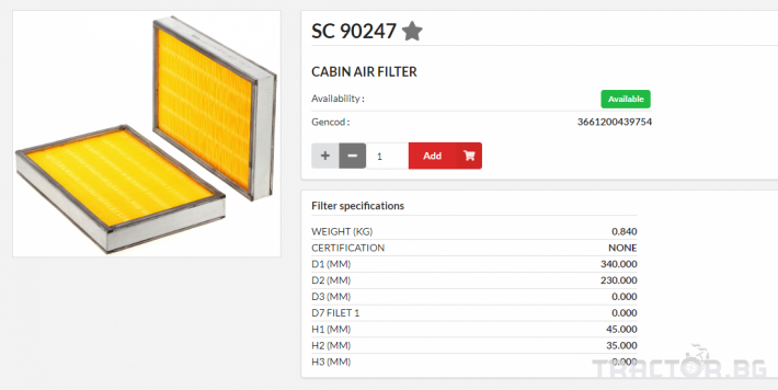 Филтри HIFI FILTER Кабинен филтър панел - SC90247 = 20531110 = AF55880 0 - Трактор БГ