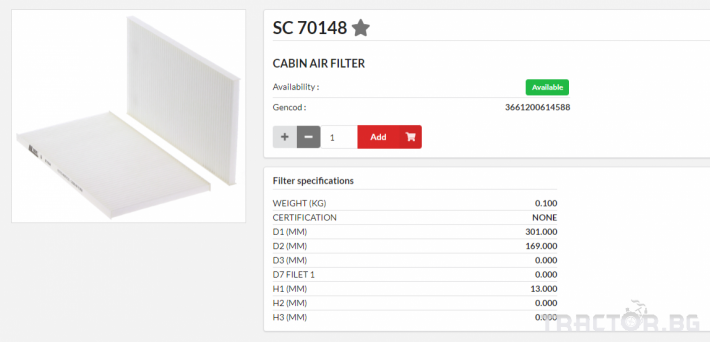 Филтри HIFI FILTER Кабинен филтър панел - SC70148 = G02070010 0 - Трактор БГ