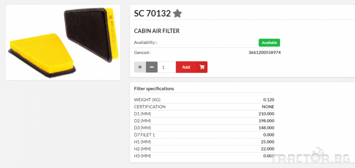 Филтри HIFI FILTER Кабинен филтър панел - SC70132 = KPG1142 = SKL46473 0 - Трактор БГ