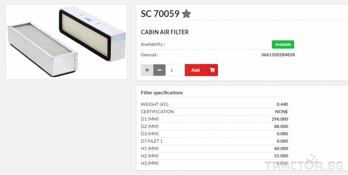 Филтри HIFI FILTER Кабинен филтър панел - SC70059 = 624012990 = BS02-355 = AP9270 0 - Трактор БГ