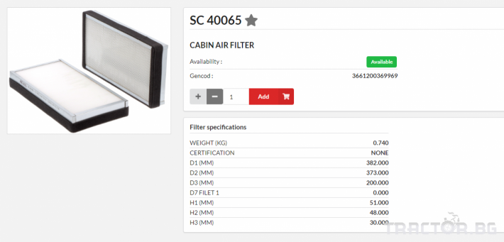 Филтри HIFI FILTER Кабинен филтър панел - SC40065 = 0011471760 = AF55824 0 - Трактор БГ