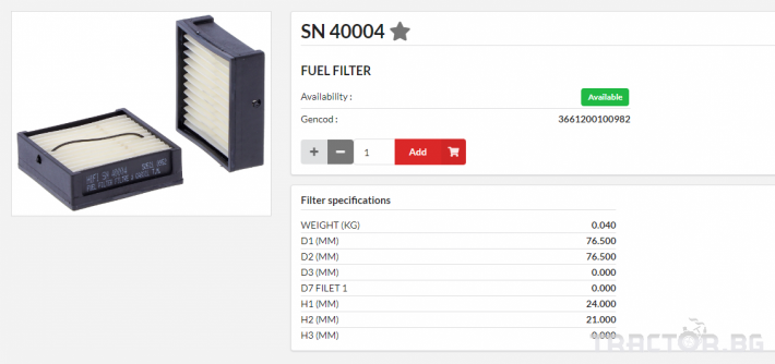 Филтри HIFI FILTER Горивен елемент кутия - SN40004 =  SK3940 = PU84 = FS19733 0 - Трактор БГ