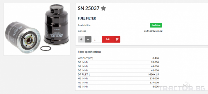 Филтри HIFI FILTER Горивен филтър - SN25037 = SK3675 = P550390 = WK940/11x 0 - Трактор БГ