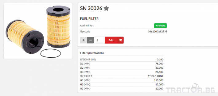 Филтри HIFI FILTER Горивен елемент хартия - SN30026 = 26560163 = WF10105 = MFE1490 0 - Трактор БГ