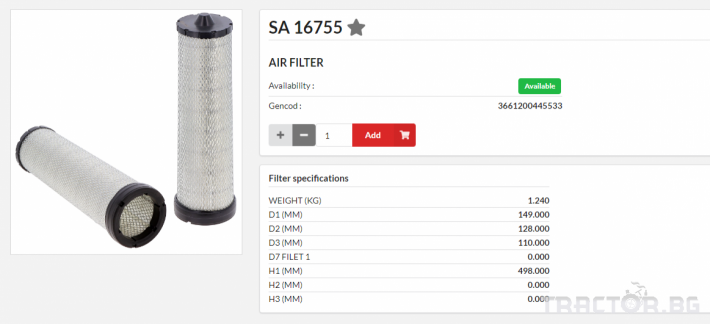 Филтри HIFI FILTER Въздушен филтър фин - SA16755 = 4700939 = P608391 = RS30160 0 - Трактор БГ