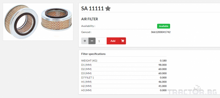 Филтри HIFI FILTER Въздушен филтър - SA11111 = MD5238 = C11111/1 0 - Трактор БГ
