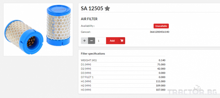 Филтри HIFI FILTER Въздушен филтър груб - SA12505 = 1708303 S 0 - Трактор БГ