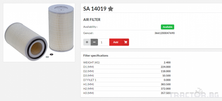 Филтри HIFI FILTER Въздушен филтър груб - SA14019 = 1770460 = P771508 = C23440/1 0 - Трактор БГ