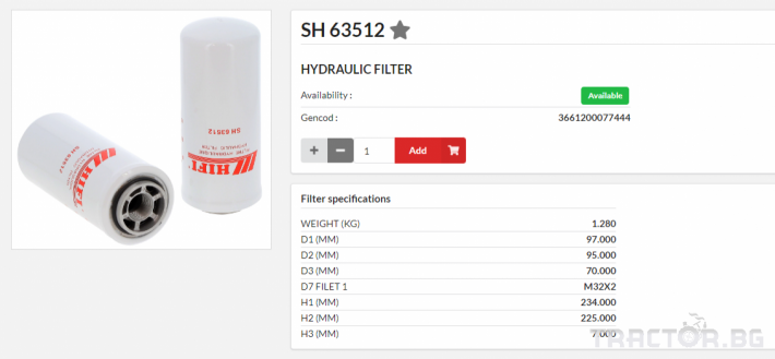 Филтри HIFI FILTER Хидравличен филтър - SH63512 = CH070A25A 0 - Трактор БГ