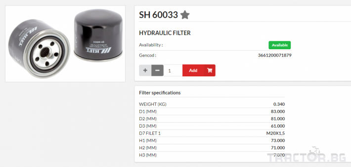 Филтри HIFI FILTER Хидравличен филтър - SH60033 = 4060100260 = BT8917 0 - Трактор БГ