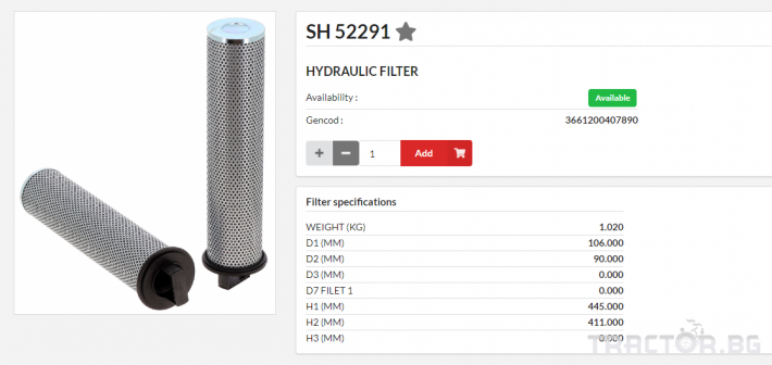 Филтри HIFI FILTER Хидравличен елемент - SH52291 = E605A0036	= PT23566-MPG 0 - Трактор БГ