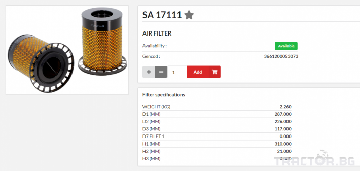 Филтри HIFI FILTER Въздушен филтър груб - SA17111 = AL78869 = P781373 = C23589 0 - Трактор БГ