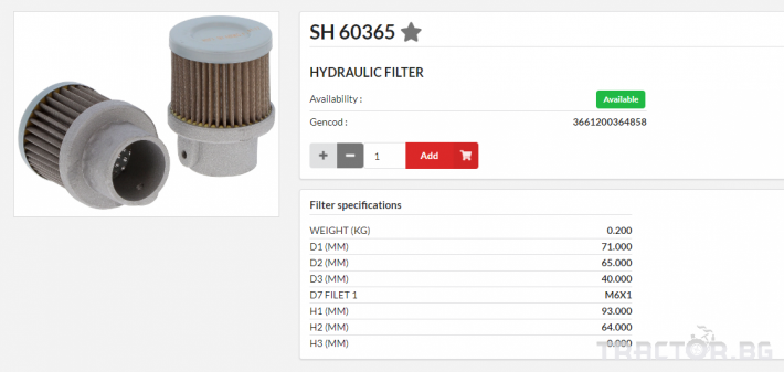 Филтри HIFI FILTER Хидравличен елемент - SH60365 = 3EA6633560 0 - Трактор БГ