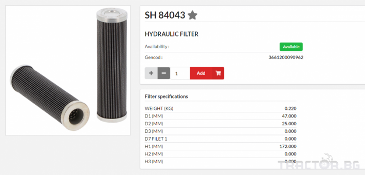 Филтри HIFI FILTER Хидравличен елемент - SH84043 = 306472 = HD513/6 = ST1568 0 - Трактор БГ