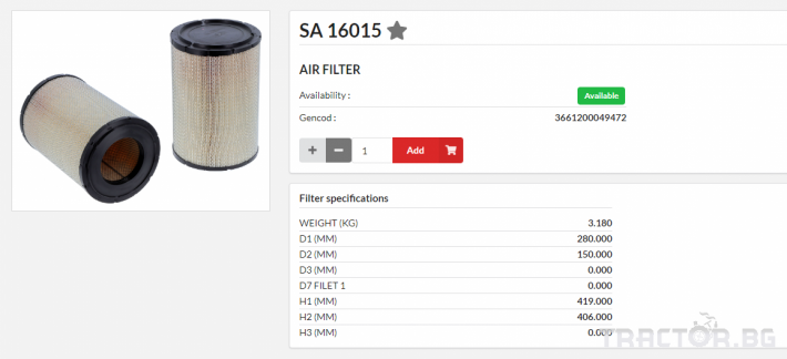Филтри HIFI FILTER Въздушен филтър груб - SA16015 = 700727341 = P532503 = C281045 0 - Трактор БГ