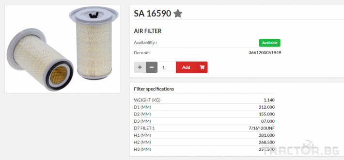 Филтри HIFI FILTER Въздушен филтър груб - SA16590 = 25313867 = P771590 = C181801 0 - Трактор БГ