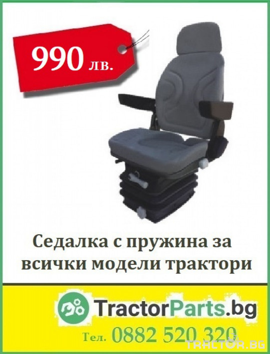 Други Български Оригиналнa седалкa Grammer Delux - За всички модели трактори 2 - Трактор БГ
