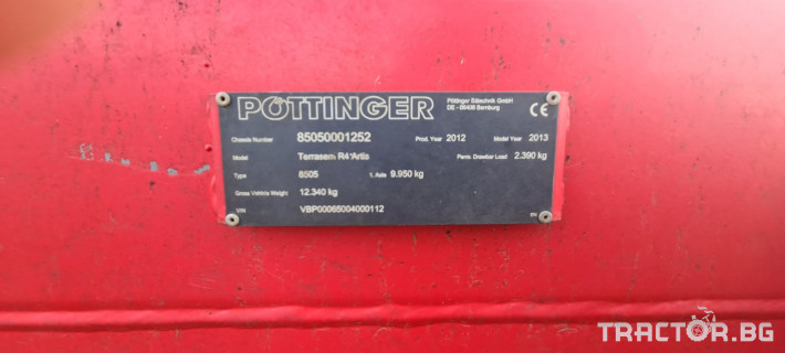 Сеялки Pottinger c4 2 - Трактор БГ