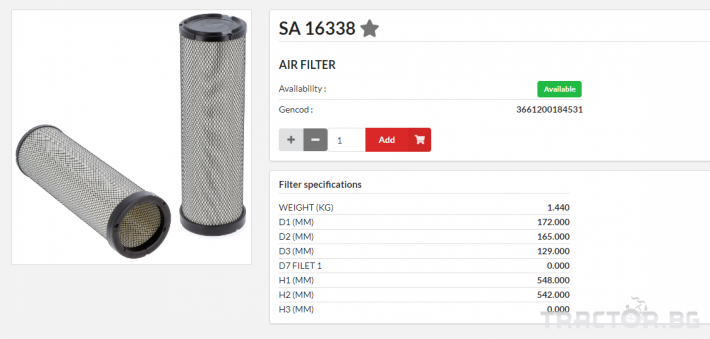 Филтри HIFI FILTER Въздушен филтър фин - SA16338 = P548901 = RS3927 = AF25596M 0 - Трактор БГ