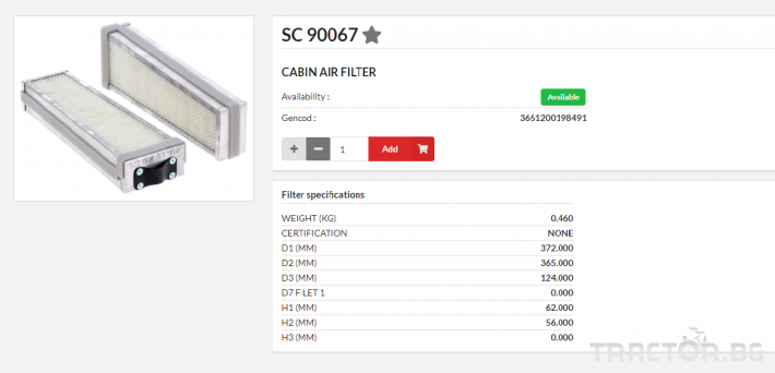 Филтри HIFI FILTER Кабинен филтър - SC90067 = P628442 = PA3886 = AF55747 0 - Трактор БГ