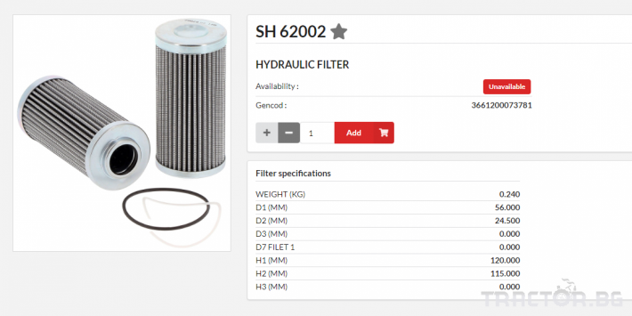 Филтри HIFI FILTER Хидравличен елемент - SH62002 = HD612/2x = PT23292-MPG = HF35258 0 - Трактор БГ