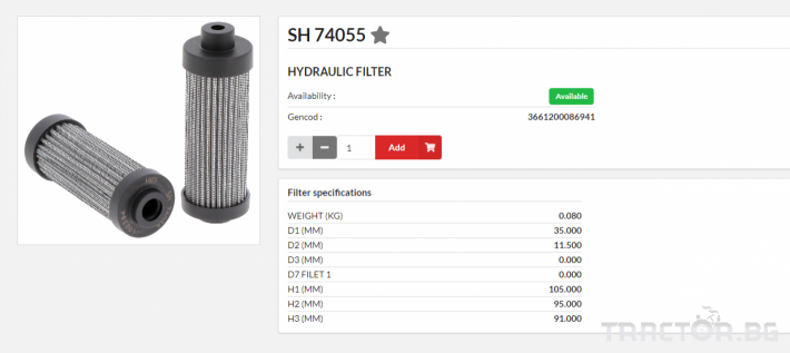 Филтри HIFI FILTER Хидравличен елемент - SH74055 = P581448 = 0030R010BN4HC 0 - Трактор БГ